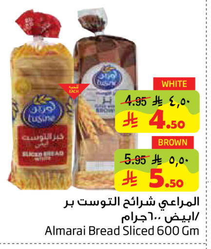 available at Layan Hyper in KSA, Saudi Arabia, Saudi - Dammam