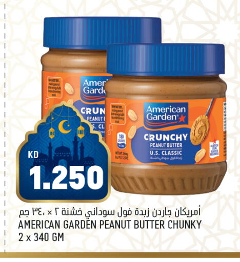 available at Oncost in Kuwait - Jahra Governorate