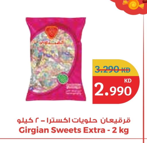 available at City Hypermarket in Kuwait - Jahra Governorate