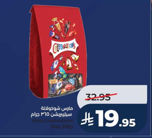 available at LULU Hypermarket in KSA, Saudi Arabia, Saudi - Saihat