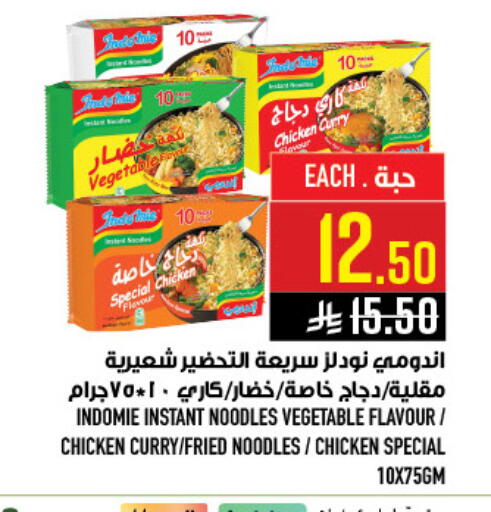 available at أبراج هايبر ماركت in مملكة العربية السعودية, السعودية, سعودية - مكة المكرمة