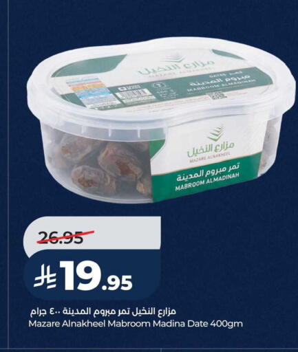 Date available at LULU Hypermarket in KSA, Saudi Arabia, Saudi - Jubail