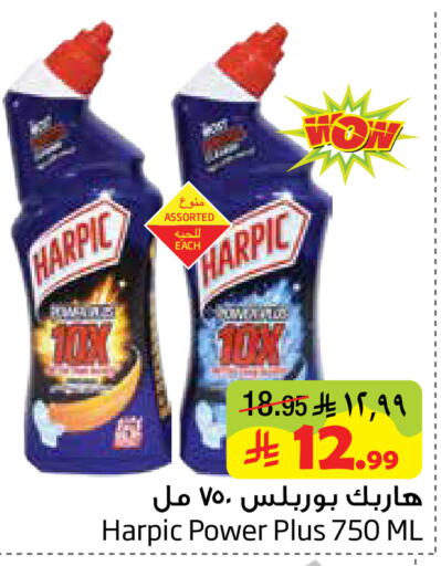 available at Layan Hyper in KSA, Saudi Arabia, Saudi - Dammam