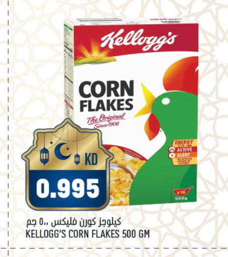 available at Gulfmart in Kuwait - Ahmadi Governorate