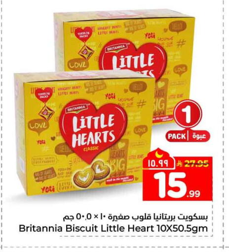 available at Hyper Al Wafa in KSA, Saudi Arabia, Saudi - Mecca