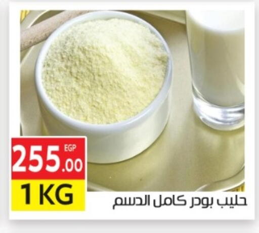 available at El Mahallawy Market  in Egypt - Cairo