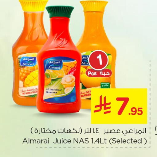 available at نستو in مملكة العربية السعودية, السعودية, سعودية - الخبر‎
