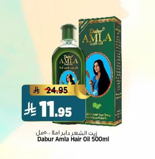 available at المدينة هايبرماركت in مملكة العربية السعودية, السعودية, سعودية - الرياض