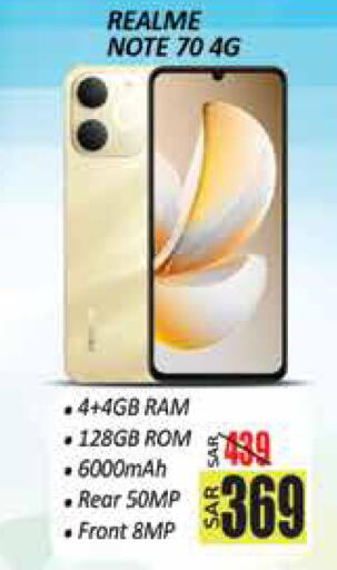 available at City Flower in KSA, Saudi Arabia, Saudi - Sakaka