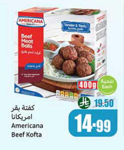 available at أسواق عبد الله العثيم in مملكة العربية السعودية, السعودية, سعودية - الدوادمي