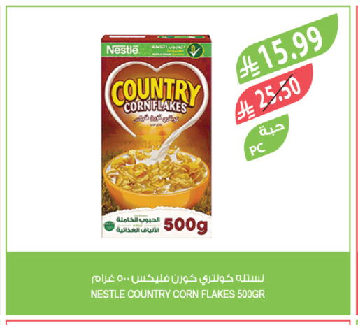 available at Farm  in KSA, Saudi Arabia, Saudi - Hafar Al Batin