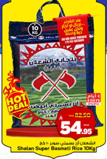 available at مارك & سيف in مملكة العربية السعودية, السعودية, سعودية - الأحساء‎