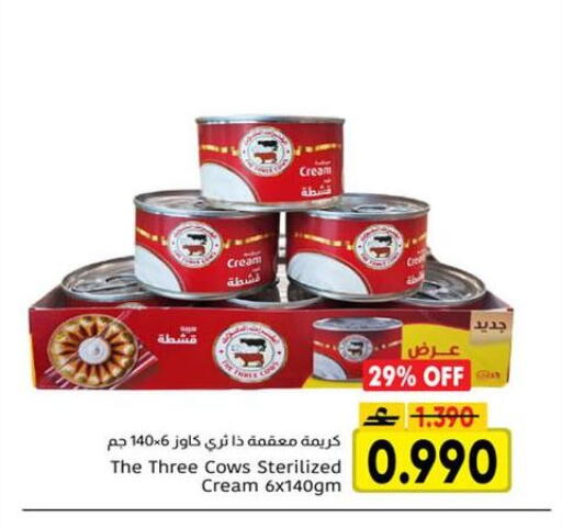 available at مركز العامري in عُمان - صلالة