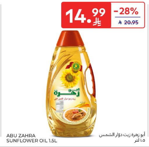available at Carrefour in KSA, Saudi Arabia, Saudi - Medina