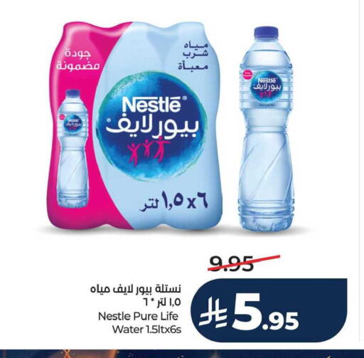 available at LULU Hypermarket in KSA, Saudi Arabia, Saudi - Al Hasa
