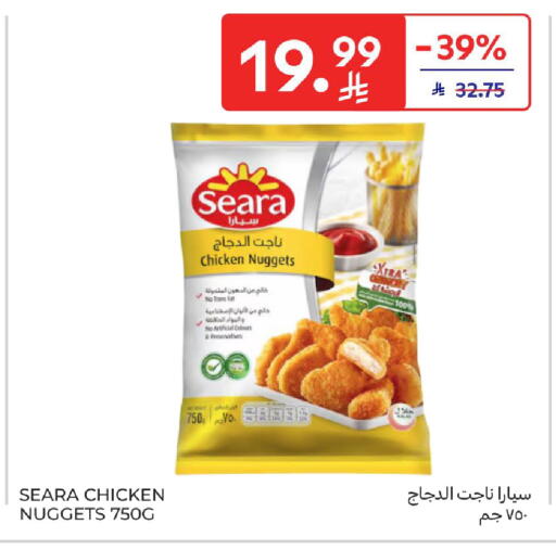 available at Carrefour in KSA, Saudi Arabia, Saudi - Al Khobar