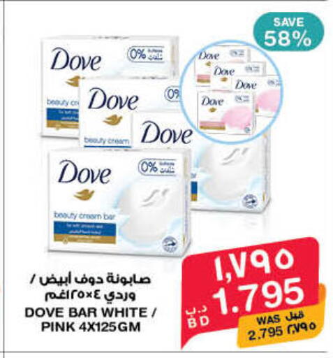 available at ميغا مارت و ماكرو مارت in البحرين