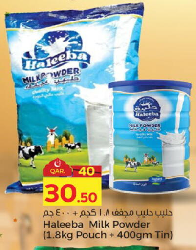 available at Paris Hypermarket in Qatar - Umm Salal