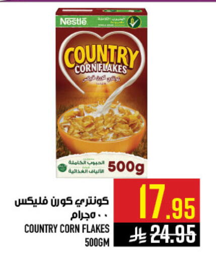 available at Abraj Hypermarket in KSA, Saudi Arabia, Saudi - Mecca