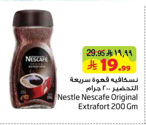 available at Layan Hyper in KSA, Saudi Arabia, Saudi - Dammam