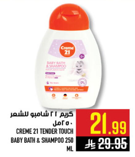 available at Abraj Hypermarket in KSA, Saudi Arabia, Saudi - Mecca