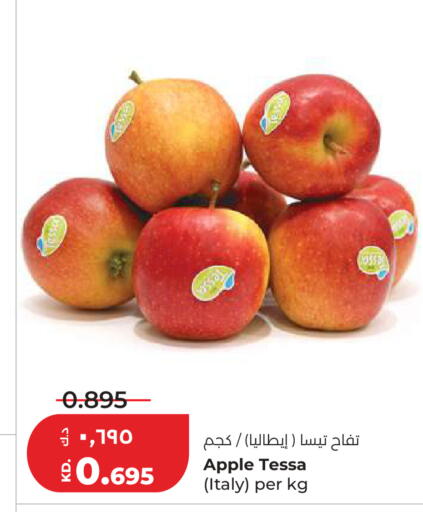 Apple from Italy available at لولو هايبر ماركت in الكويت - مدينة الكويت