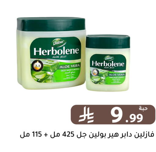 available at تخفيضات العائلة in مملكة العربية السعودية, السعودية, سعودية - الرياض