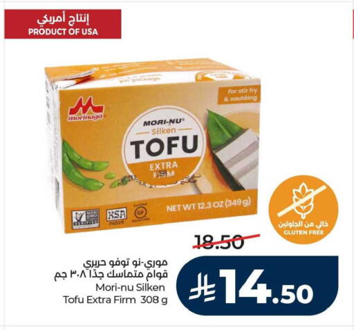 available at LULU Hypermarket in KSA, Saudi Arabia, Saudi - Al Hasa