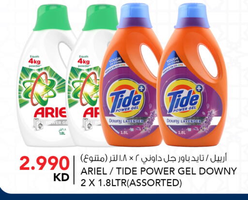 available at  ALNASSER HYPERMARKET in Kuwait - Kuwait City