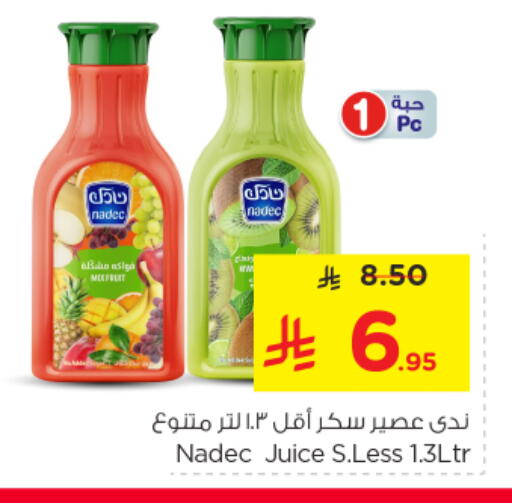available at Nesto in KSA, Saudi Arabia, Saudi - Buraidah