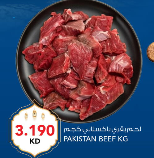 available at النصر هايبر ماركت in الكويت - مدينة الكويت