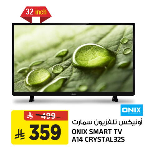 available at المدينة هايبرماركت in مملكة العربية السعودية, السعودية, سعودية - الرياض