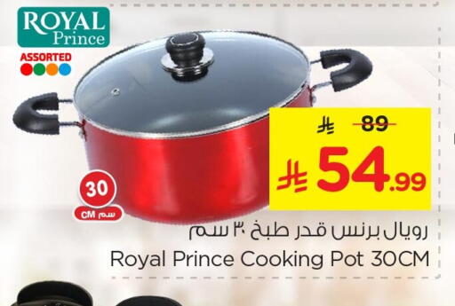 available at Nesto in KSA, Saudi Arabia, Saudi - Jubail