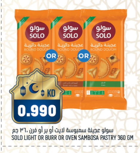 available at Oncost in Kuwait - Kuwait City