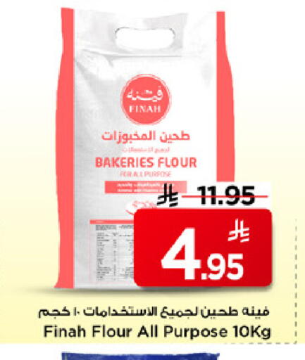 available at Mark & Save in KSA, Saudi Arabia, Saudi - Riyadh