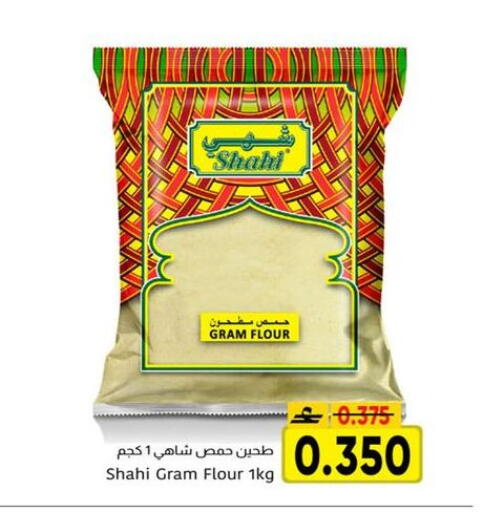 available at مركز العامري in عُمان - صُحار‎