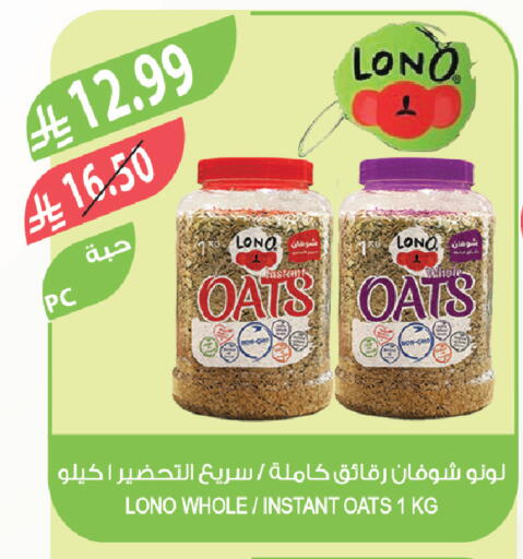 available at Farm  in KSA, Saudi Arabia, Saudi - Saihat