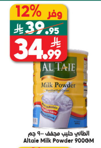 available at Dukan in KSA, Saudi Arabia, Saudi - Yanbu