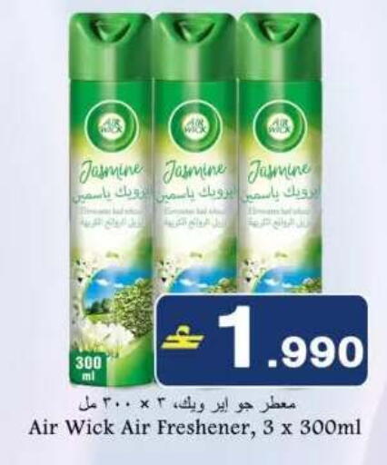 available at Babil Hypermarket   in Oman - Muscat