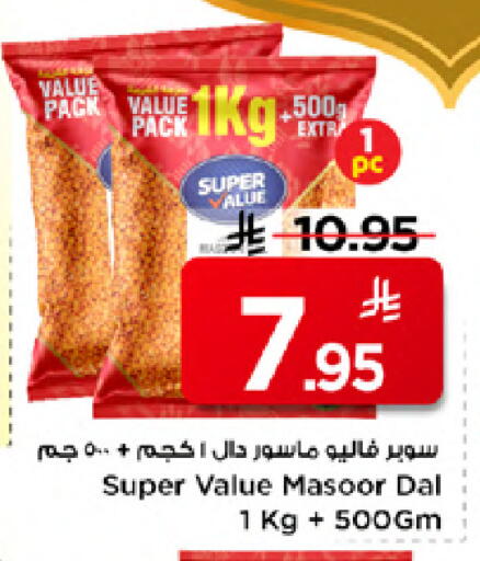 available at مارك & سيف in مملكة العربية السعودية, السعودية, سعودية - الخبر‎
