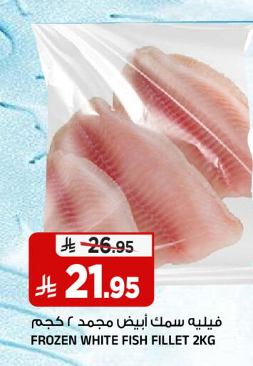 available at المدينة هايبرماركت in مملكة العربية السعودية, السعودية, سعودية - الرياض