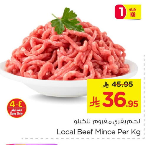 available at نستو in مملكة العربية السعودية, السعودية, سعودية - الأحساء‎