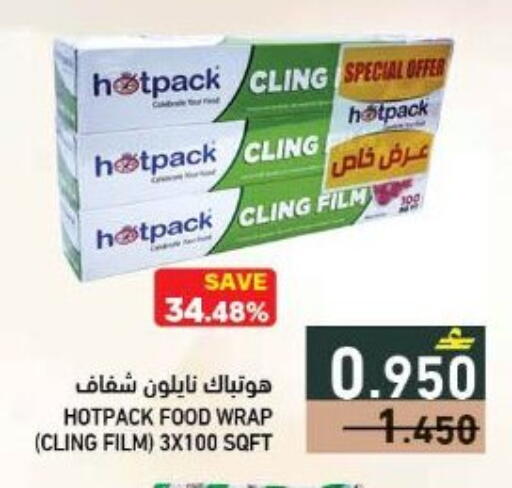 available at Ramez  in Oman - Salalah