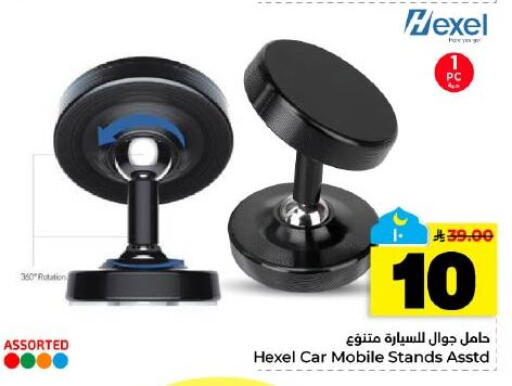 available at هايبر الوفاء in مملكة العربية السعودية, السعودية, سعودية - المنطقة الشرقية