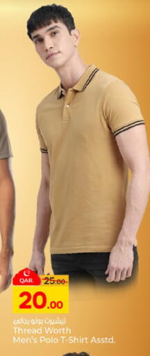 available at Paris Hypermarket in Qatar - Al-Shahaniya