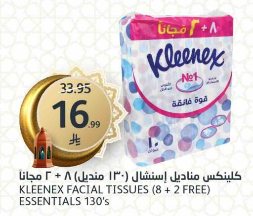 available at AlJazera Shopping Center in KSA, Saudi Arabia, Saudi - Riyadh