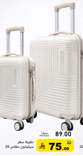 available at Aswaq Ramez in KSA, Saudi Arabia, Saudi - Tabuk