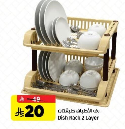 available at المدينة هايبرماركت in مملكة العربية السعودية, السعودية, سعودية - الرياض