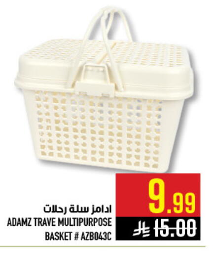 available at Abraj Hypermarket in KSA, Saudi Arabia, Saudi - Mecca