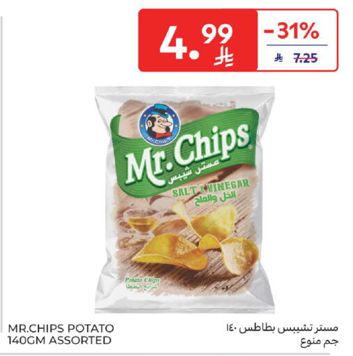 Potato available at كارفور in مملكة العربية السعودية, السعودية, سعودية - جدة